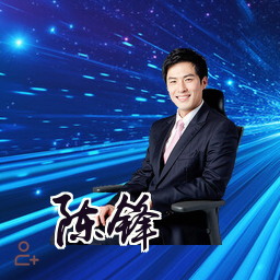 陈锋
